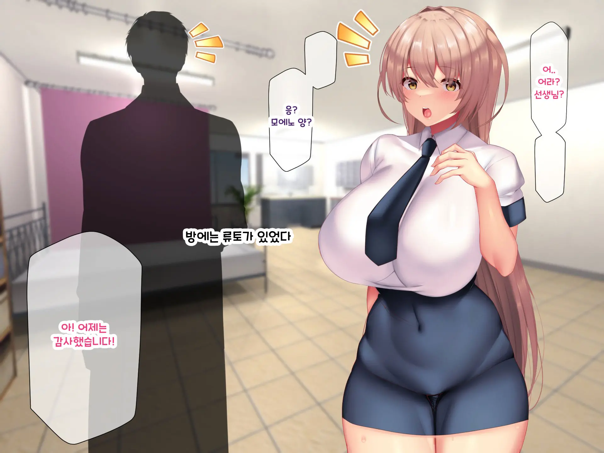 Otto Yori Mo Dekai Gankyou Chinpo De Nettori Hame Taosareru Ninkatsuchuu Dosukebe Body Moto Mahou Shoujo Hitozuma Moemi-San To… + Α